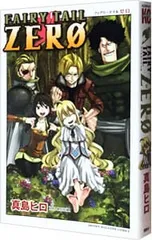 2025年最新】fairy tail zeroの人気アイテム - メルカリ