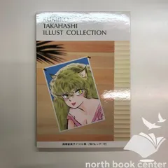 2026年最新】diary 野口江里子の日記 1983-1985の人気アイテム - メルカリ