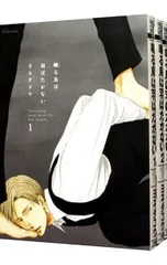 2025年最新】囀る鳥は羽ばたかない 全巻の人気アイテム - メルカリ