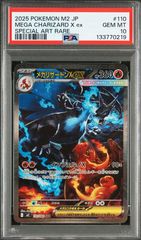 PSA10連番 サンダースex SAR PSA10 - メルカリ