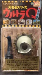 エクスプラス　大怪獣シリーズ　貝獣ゴーガ　白黒版　カラー版　箱なし 2025年最新】エクスプラス ゴーガの人気アイテム - メルカリ