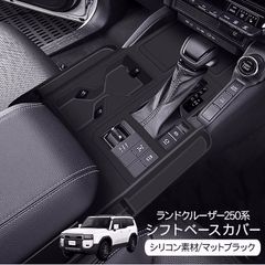 専用設計】ランドクルーザー70 コンソール GDJ76W パネルライン - メルカリ
