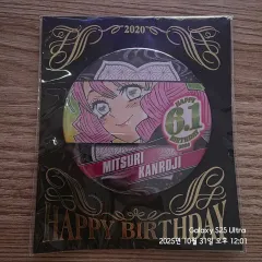 鬼滅の刃 甘露寺蜜璃 バースデイ缶バッジ 2024 10個セット まとめ売り 鬼滅の刃 甘露寺蜜璃 バースデイ缶バッジ 2024 10個セット まとめ