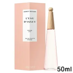 イッセイミヤケ ロードゥイッセイ ピオニー オードトワレ インテンス EDT SP 50ml[0593] 佐川急便のサムネイル