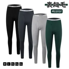 裏起毛 タイツ メンズ 前開き レギンス あったかインナー 吸湿発熱 防寒対策 冬用 寒さ対策 暖かい ズボン下 ももひき スパッツ あたたかい ストレッチ アンダーウェア 男性 紳士 下着 肌着 ヒ#pop2923
