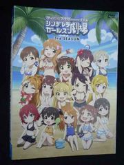 ys0264 렌탈 UPDVD 아이돌 마스터 신데렐라 걸즈 극장 시리즈 1~3권 세트 *케이스 없음