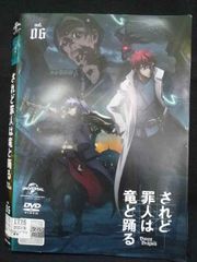 新品】呪術廻戦 渋谷事変 4 DVD 初回生産限定版 御所園翔太 , 榎木淳弥