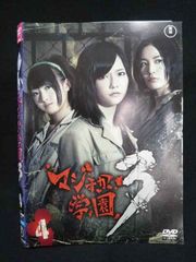 ys0265 렌탈 UPDVD 마지 스카 학원 3 전 4 권 * 케이스 없음