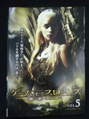 2025年最新】ゲームオブスローンズ dvd レンタル落ちの人気