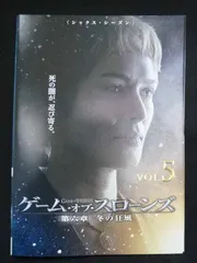 レンタルアップ品ゲーム・オブ・スローンズ【第1章～7章】
DVD 全35巻セット Amazon.co.jp: ゲーム・オブ・スローンズ 第一章:七王国戦記 全話
