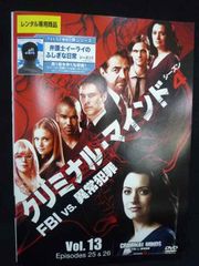 クリミナル・マインド/FBI vs.異常犯罪 シーズン4 コンパクトBOX〈1