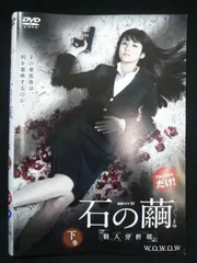 2025年最新】殺人分析班 dvdの人気アイテム - メルカリ