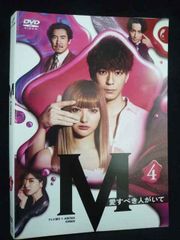 コードネームミラージュ DVD全巻セット - メルカリ