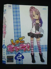 2025年最新】しゅごキャラ DVDの人気アイテム - メルカリ