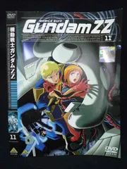 2025年最新】ガンダムzz dvdの人気アイテム - メルカリ
