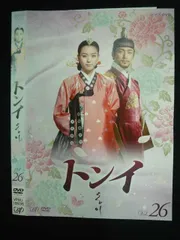 2026年最新】トンイ dvd 全巻の人気アイテム - メルカリ