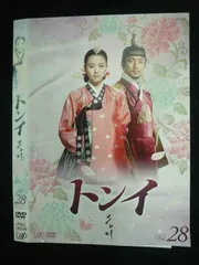 2026年最新】トンイ DVDの人気アイテム - メルカリ