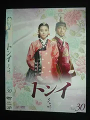 2025年最新】トンイ DVD 30の人気アイテム - メルカリ