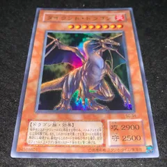 【 鑑定品 PSA10 】　極美品　最安値　タイラント・ドラゴン　二期　パラレル 鑑定品 PSA10 】 極美品 最安値 タイラント・ドラゴン 二期