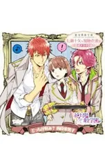 2025年最新】絶対階級学園〜Eden with roses and phantasm〜の人気