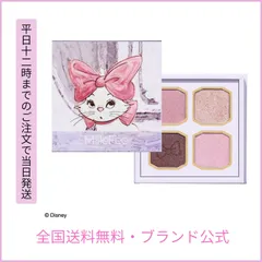 【新品未使用未開封 超希少！】ディズニーストア初期発売マリーちゃん手鏡 新品未使用未開封 超希少！】ディズニーストア初期発売マリーちゃん