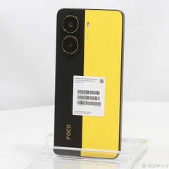 2025年最新】POCO x7 pro 512gbの人気アイテム - メルカリ 2025年最新】POCO x7 pro 512gbの人気アイテム - メルカリ