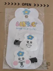 【新品・未開封】んぽちゃむ　前髪クリップ　ヘアクリップ　フロッキー