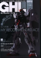 シマックス Mサイズソフビ怪獣コレクション ワイルド星人 1期 - メルカリ