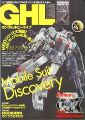 ヒカリトイズ ウルトラマン ホビーラウンド30限定 ヒカリトイズ ウルトラマン ホビーラウンド30限定 6月23日(日