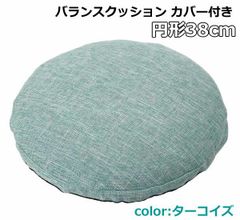 TCSS クッション 2個セット ヴィンテージ - メルカリ