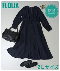 【即日発送】フロリア　長袖ワンピース　オケージョン　ネイビー　体型カバー　2Ｌ