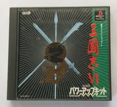 三國志VI 6 三国志  with パワーアップキット 帯 ハガキ マップ Romance of the Three Kingdoms VI 6 with Power Up Kit Obi Postcard PS SANGOKUSHI