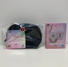 一番くじ プリキュア〜Emotional moment〜　A賞　D賞　セット