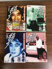 Item thumbnail for item 6efc0055-cb46-4de0-b248-59a59a1de9ff