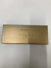 新品未使用品　RAJASラジャス 純金箔 イオンゴールド　7箱セット 新品未使用品 RAJASラジャス 純金箔 イオンゴールド 7箱セット