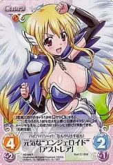 Chaos tcg そらのおとしもの 元気なエンジェロイド アストレア サイン