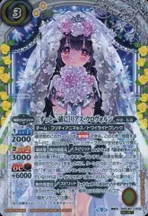 2025年最新】バトスピ x レアの人気アイテム - メルカリ