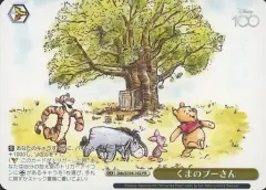 ディズニー100 くまのぬいぐるみ プー SP PSA10 ヴァイスシュヴァルツ 2025年最新】くまのプーさん ヴァイスの人気アイテム - メルカリ