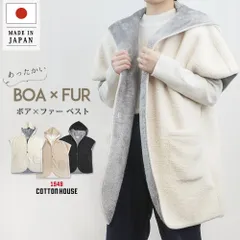 ボア ベスト 日本製 フリース レディース ボアベスト レディース 通勤 ボアフリース 裏ボア アウター 厚手 フード付き 前開き 軽量 ボア 防寒 もこもこ ママバッグ ランチバッグ 秋 冬 かわいい 可愛い おしゃれ ふわふわ 無地