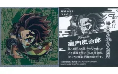 【中古】コレクションシール 鬼滅 9-22[SR]：竈門炭治郎