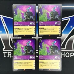 2025年最新】ハデス ロルカナの人気アイテム - メルカリ