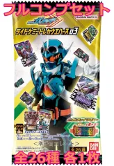 2025年最新】スペクター007の人気アイテム - メルカリ