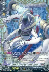 2025年最新】ギガントアームズ シルエットの人気アイテム - メルカリ