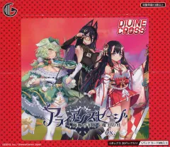 2025年最新】Divine cross secの人気アイテム - メルカリ