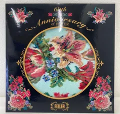 2025年最新】フェイラー60周年記念の人気アイテム - メルカリ