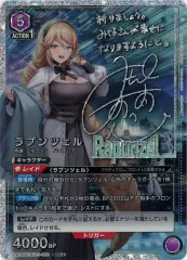 三森すずこ 直筆サイン入り カード？ブロマイド？ 三森すずこ 直筆