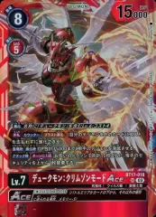2026年最新】デジモンカード デュークモン aceの人気アイテム - メルカリ