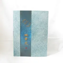 2025年最新】楊貴芝の人気アイテム - メルカリ