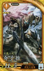 Item thumbnail for item e70c5bf0-1e19-47e7-bbd0-e04c551eb9a6