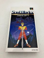 超美品　ソウルブレイダー　スーパーファミコン　ソフト
